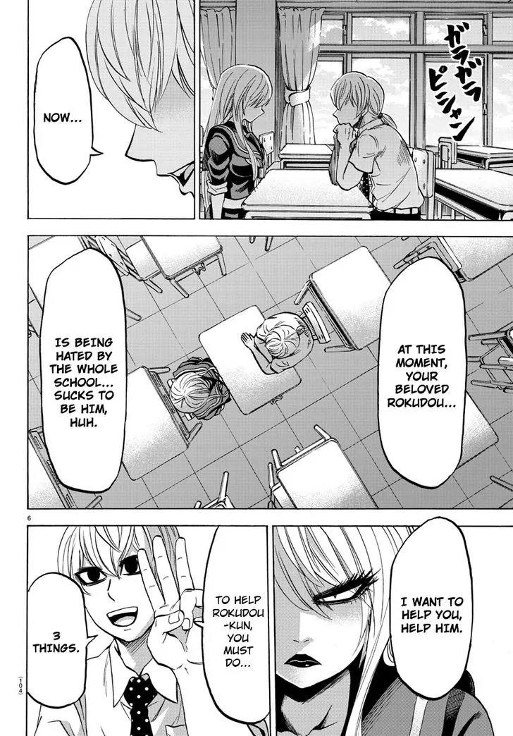 Rokudou no Onna-tachi Chapter 46 page 5 - Chapter 46: The Key To Ranna