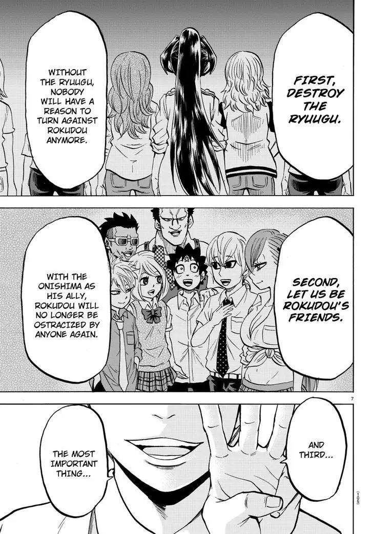 Rokudou no Onna-tachi Chapter 46 page 6 - Chapter 46: The Key To Ranna