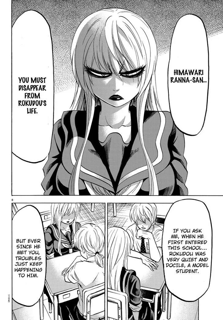 Rokudou no Onna-tachi Chapter 46 page 7 - Chapter 46: The Key To Ranna