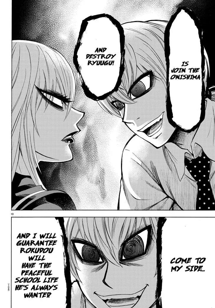 Rokudou no Onna-tachi Chapter 46 page 9 - Chapter 46: The Key To Ranna
