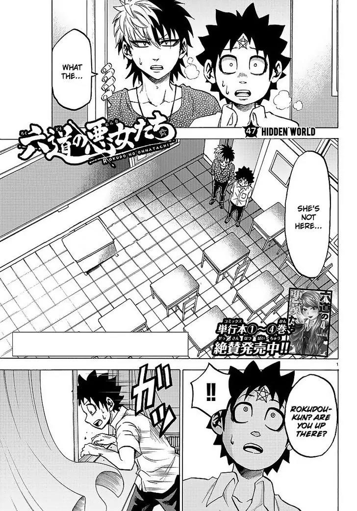 Rokudou no Onna-tachi Chapter 47 page 1 - Chapter 47: Hidden World