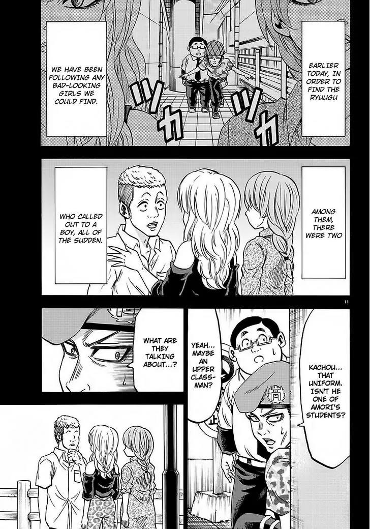 Rokudou no Onna-tachi Chapter 47 page 10 - Chapter 47: Hidden World