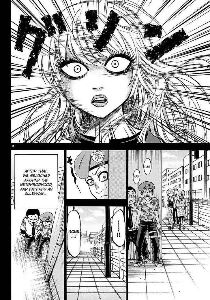 Rokudou no Onna-tachi Chapter 47 page 11 - Chapter 47: Hidden World