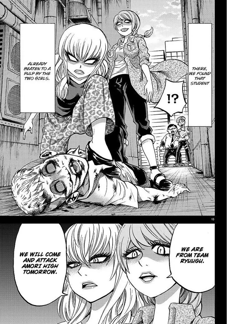 Rokudou no Onna-tachi Chapter 47 page 12 - Chapter 47: Hidden World