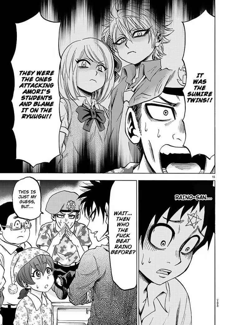 Rokudou no Onna-tachi Chapter 47 page 14 - Chapter 47: Hidden World