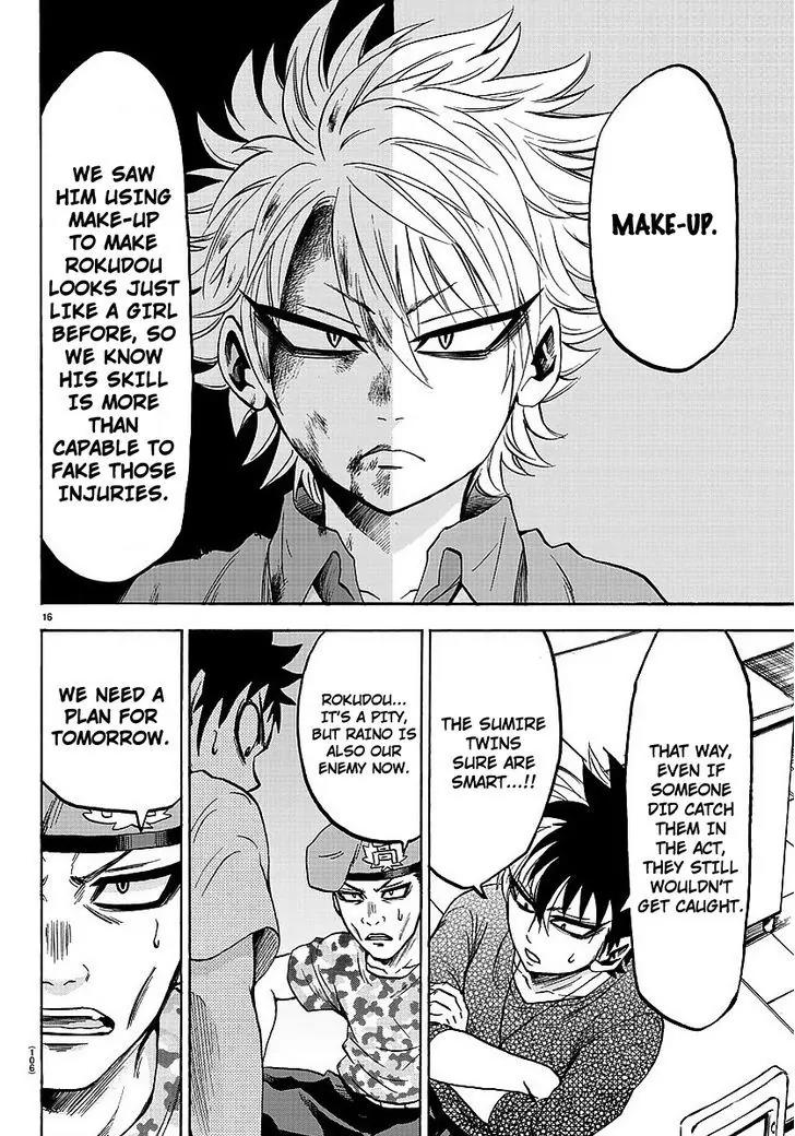 Rokudou no Onna-tachi Chapter 47 page 15 - Chapter 47: Hidden World