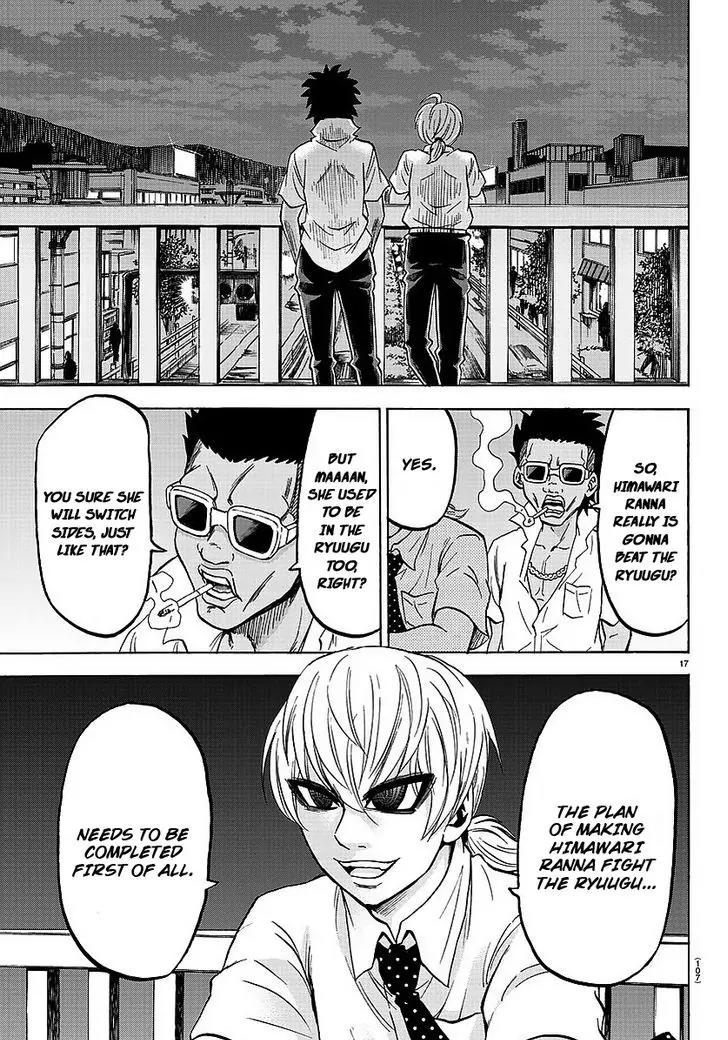 Rokudou no Onna-tachi Chapter 47 page 16 - Chapter 47: Hidden World