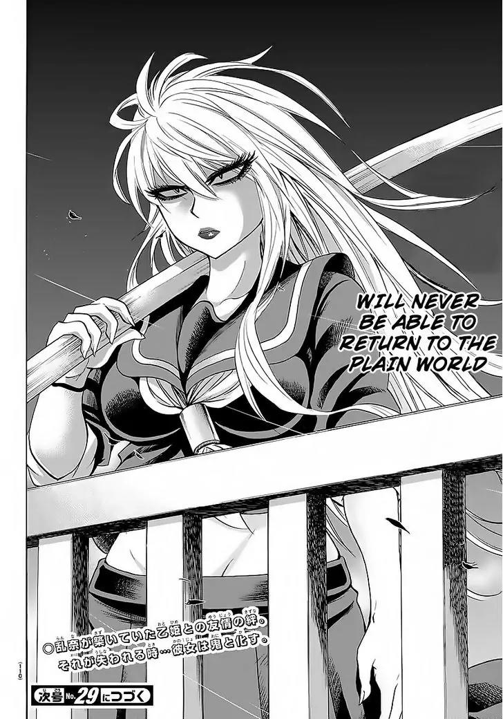 Rokudou no Onna-tachi Chapter 47 page 19 - Chapter 47: Hidden World