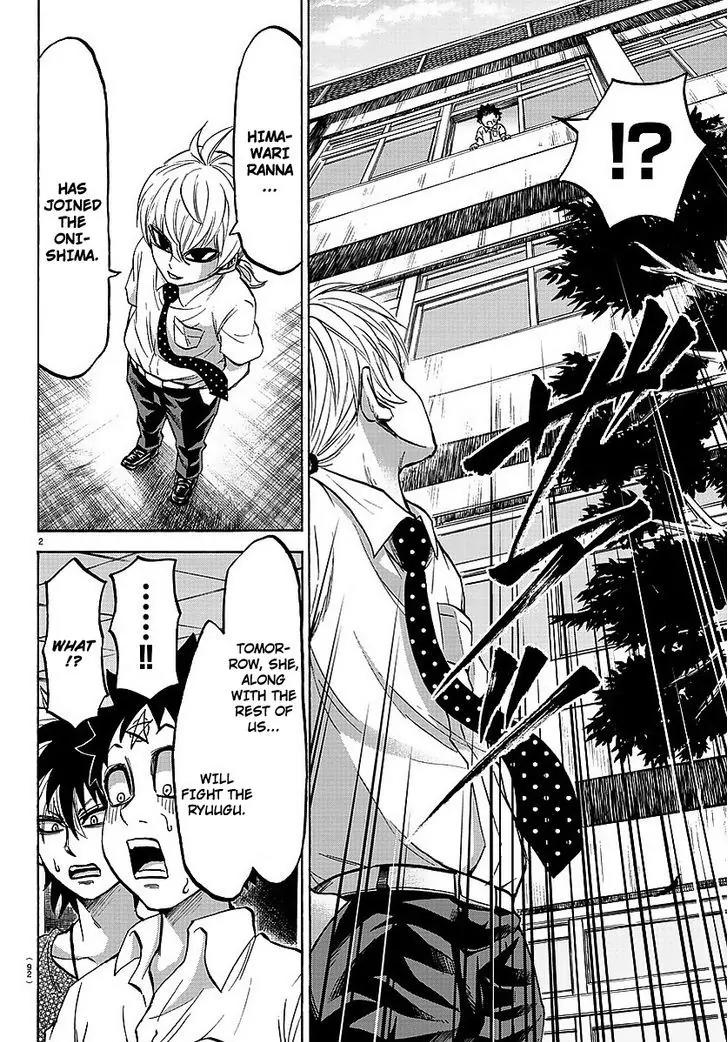 Rokudou no Onna-tachi Chapter 47 page 2 - Chapter 47: Hidden World