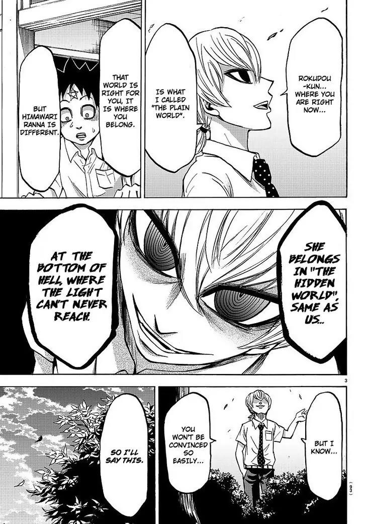 Rokudou no Onna-tachi Chapter 47 page 3 - Chapter 47: Hidden World