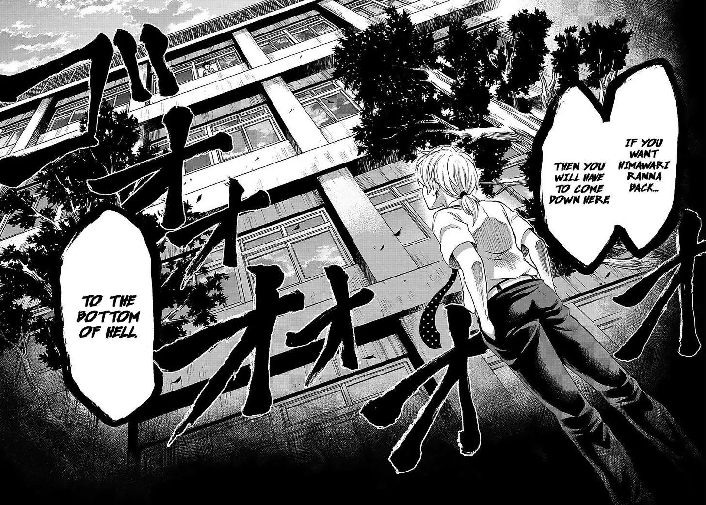 Rokudou no Onna-tachi Chapter 47 page 4 - Chapter 47: Hidden World