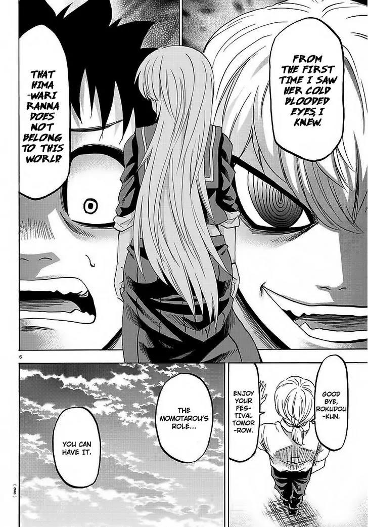 Rokudou no Onna-tachi Chapter 47 page 5 - Chapter 47: Hidden World