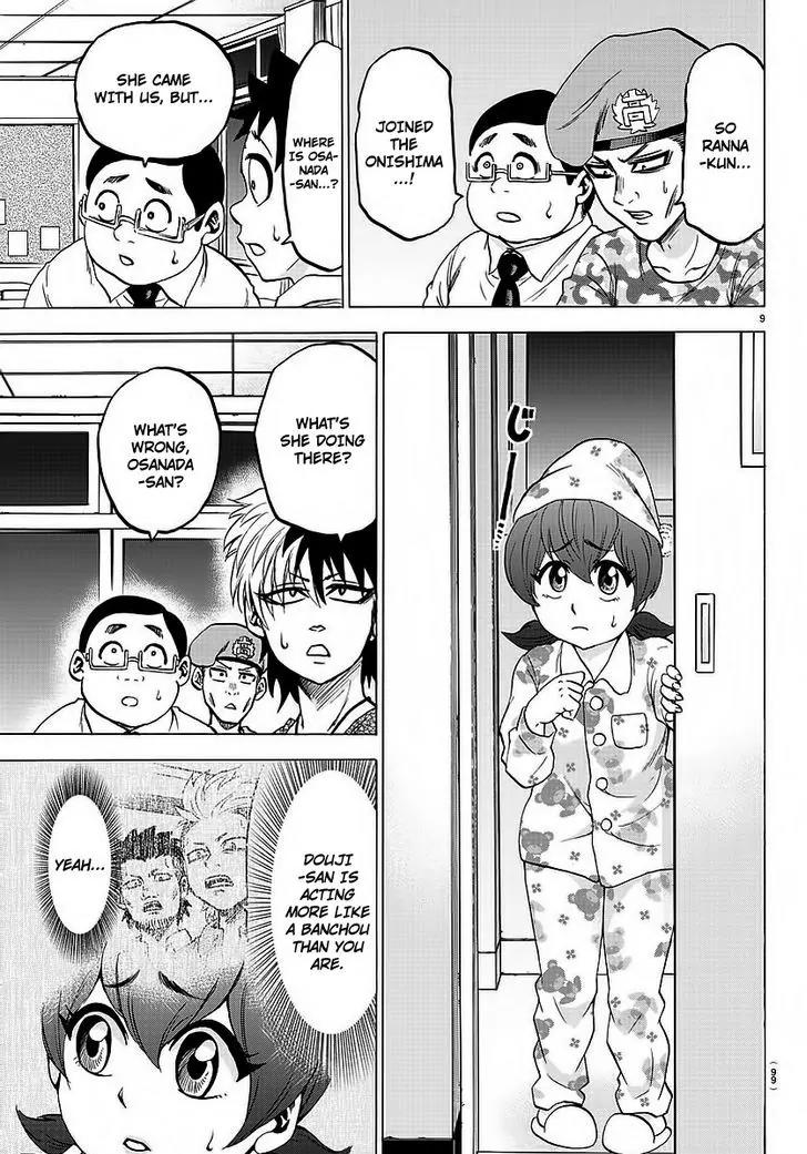 Rokudou no Onna-tachi Chapter 47 page 8 - Chapter 47: Hidden World