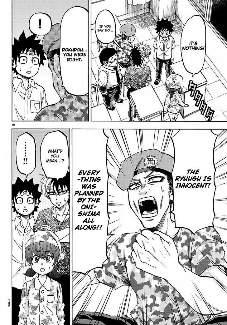 Rokudou no Onna-tachi Chapter 47 page 9 - Chapter 47: Hidden World