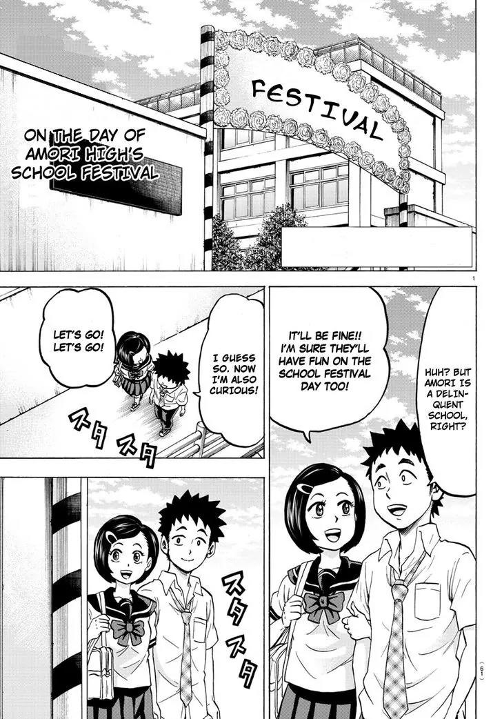 Rokudou no Onna-tachi Chapter 48 page 1 - Chapter 48: Festival's Morning