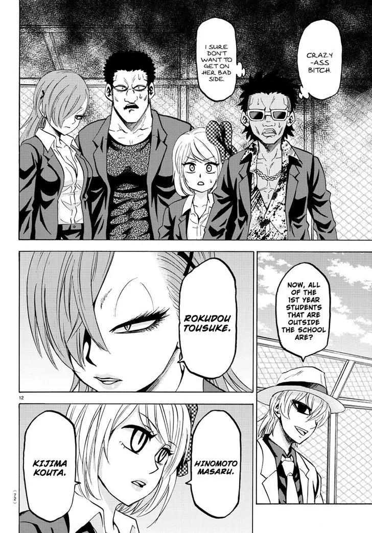 Rokudou no Onna-tachi Chapter 48 page 10 - Chapter 48: Festival's Morning