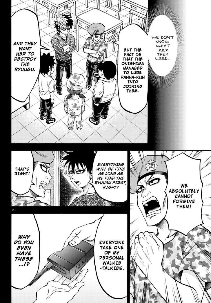 Rokudou no Onna-tachi Chapter 48 page 13 - Chapter 48: Festival's Morning