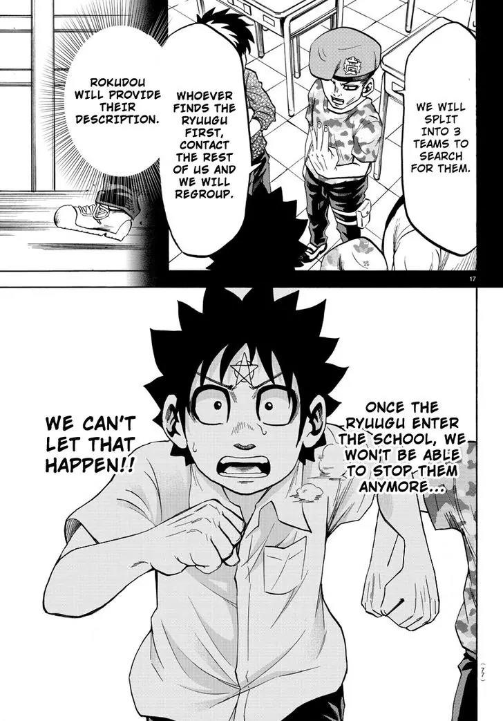 Rokudou no Onna-tachi Chapter 48 page 14 - Chapter 48: Festival's Morning
