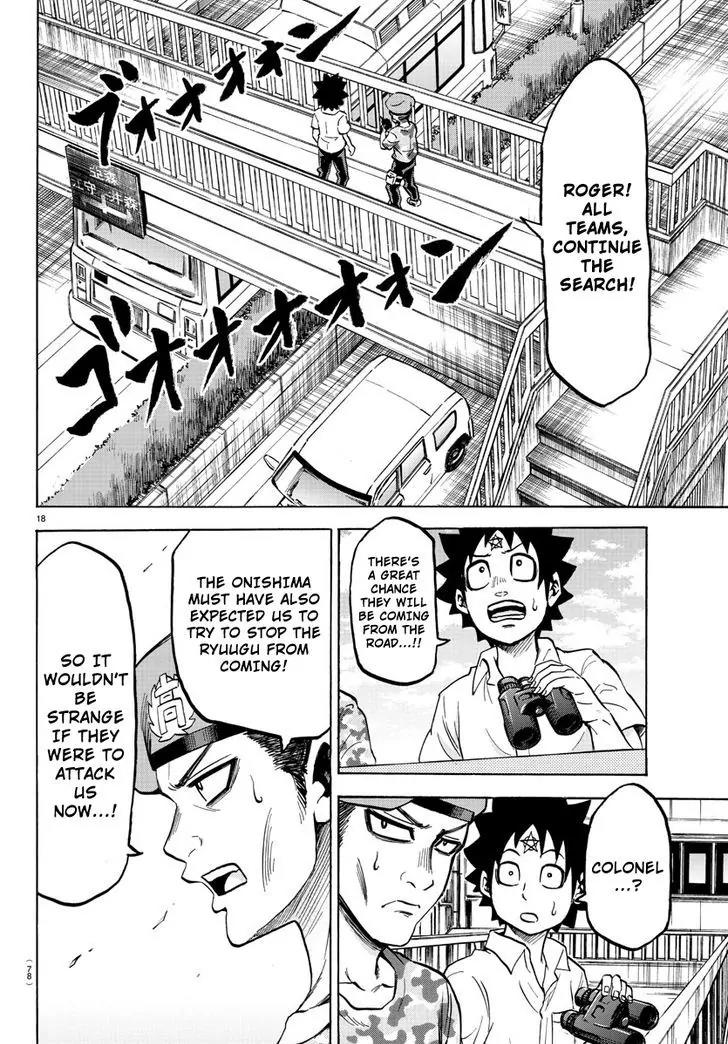 Rokudou no Onna-tachi Chapter 48 page 15 - Chapter 48: Festival's Morning