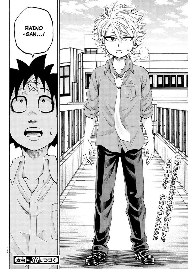 Rokudou no Onna-tachi Chapter 48 page 17 - Chapter 48: Festival's Morning