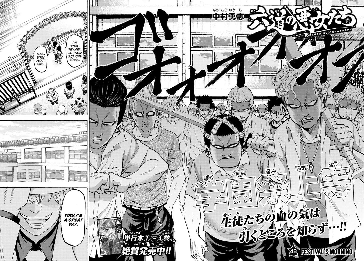 Rokudou no Onna-tachi Chapter 48 page 2 - Chapter 48: Festival's Morning