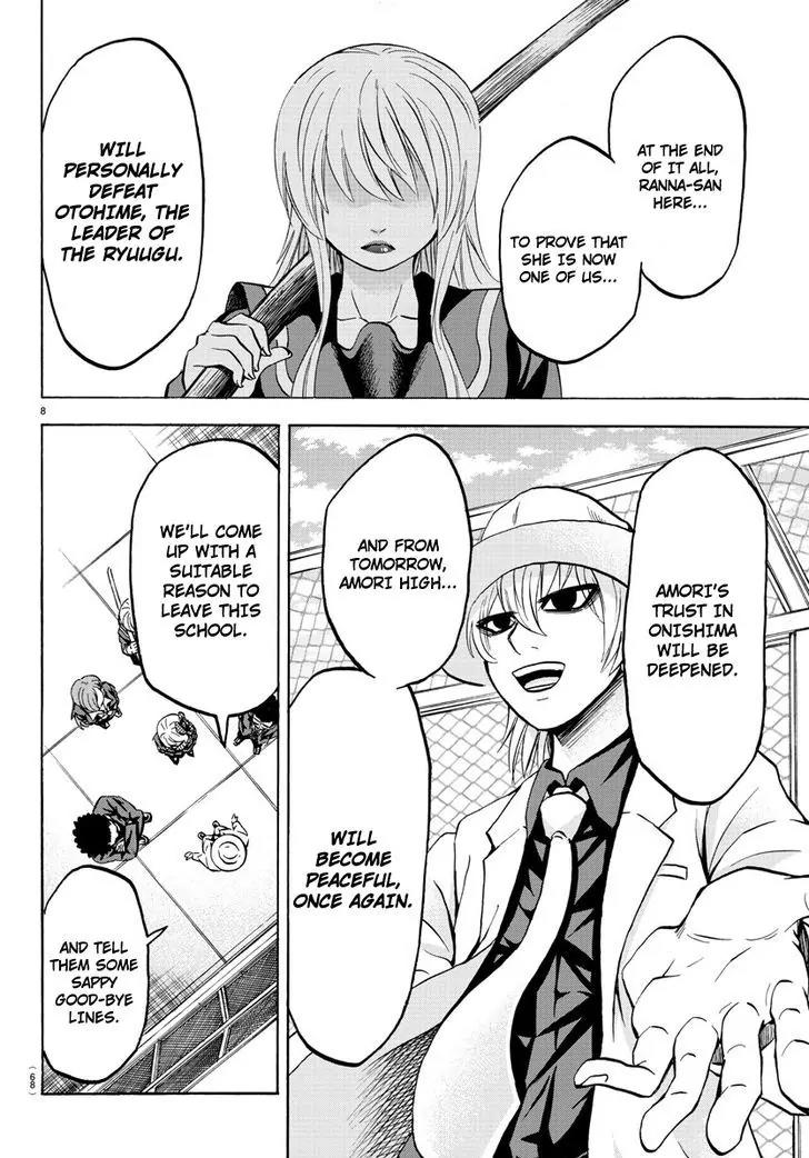 Rokudou no Onna-tachi Chapter 48 page 6 - Chapter 48: Festival's Morning