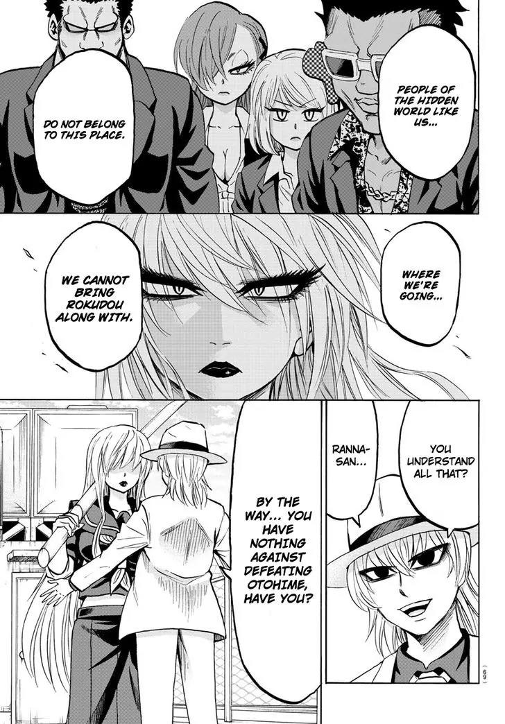 Rokudou no Onna-tachi Chapter 48 page 7 - Chapter 48: Festival's Morning