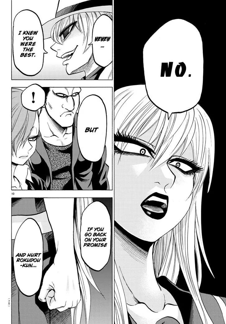 Rokudou no Onna-tachi Chapter 48 page 8 - Chapter 48: Festival's Morning