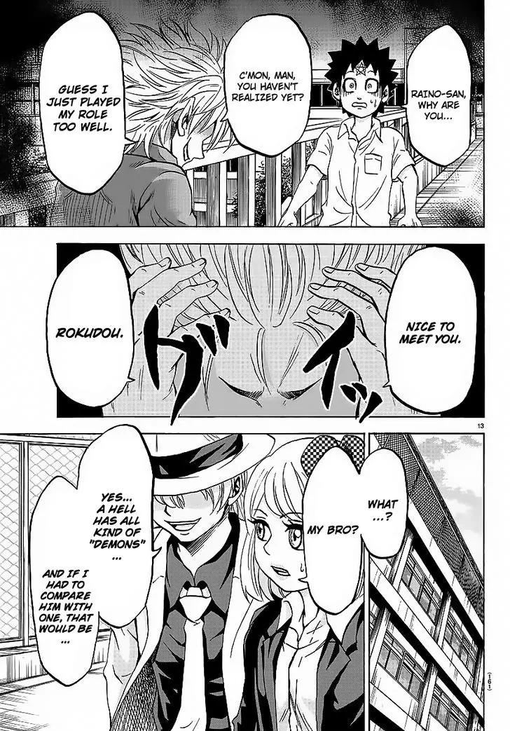 Rokudou no Onna-tachi Chapter 49 page 11 - Chapter 49: Reverse Role