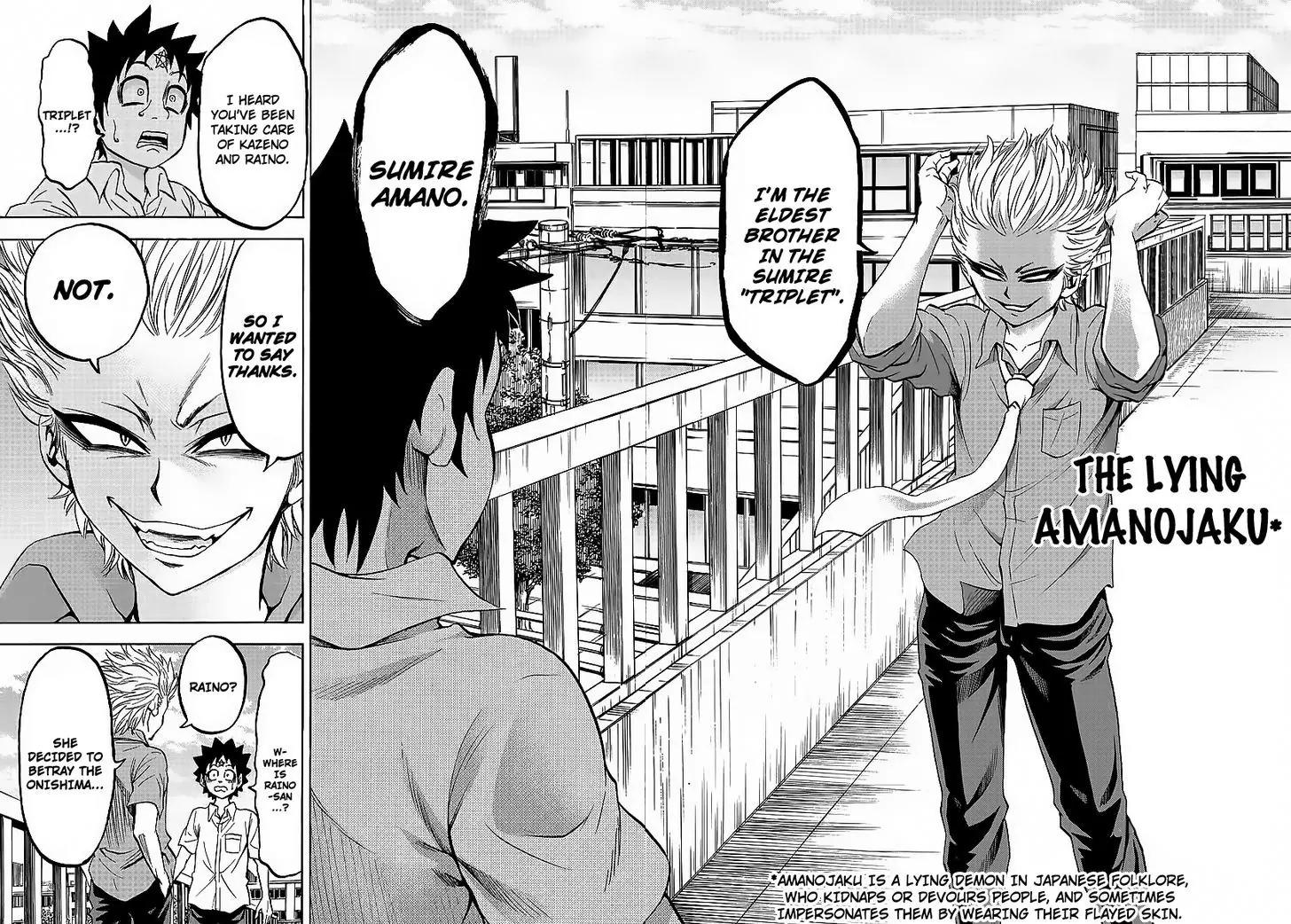 Rokudou no Onna-tachi Chapter 49 page 12 - Chapter 49: Reverse Role