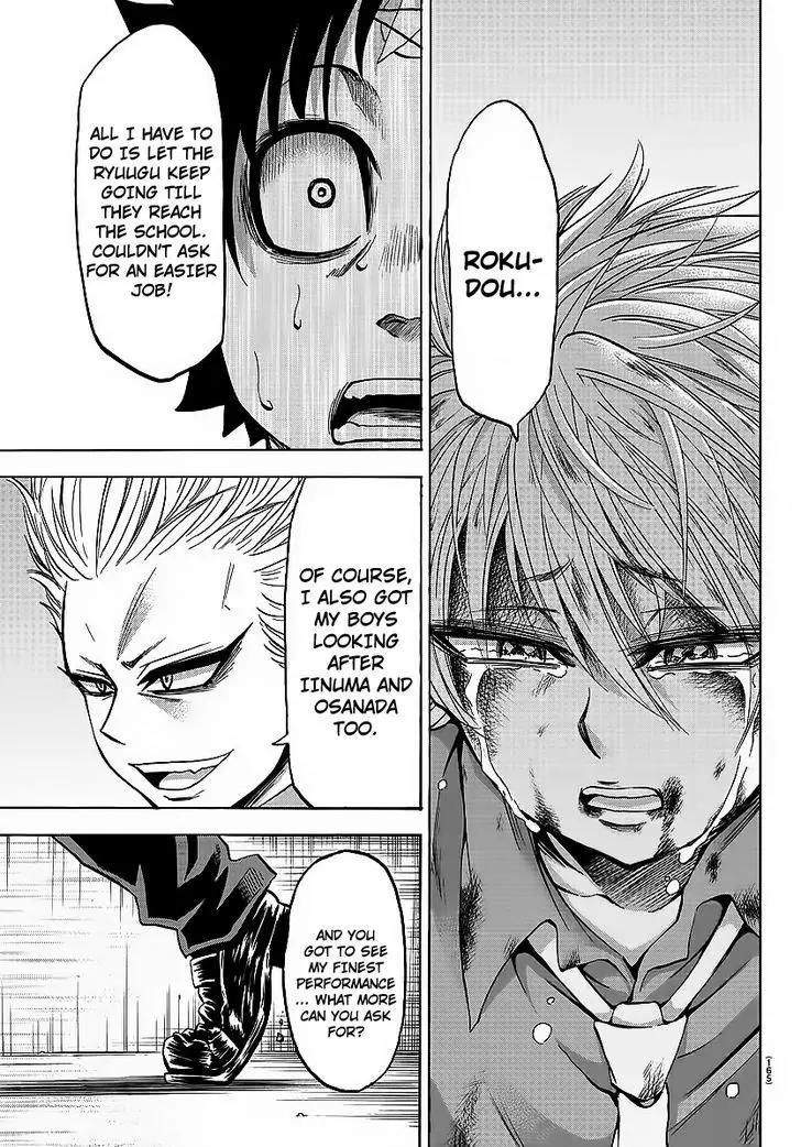 Rokudou no Onna-tachi Chapter 49 page 14 - Chapter 49: Reverse Role