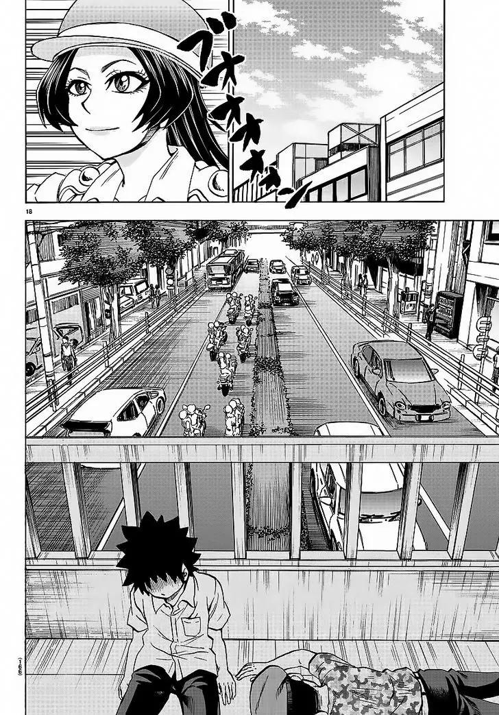 Rokudou no Onna-tachi Chapter 49 page 15 - Chapter 49: Reverse Role