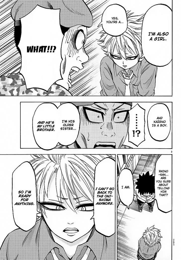 Rokudou no Onna-tachi Chapter 49 page 3 - Chapter 49: Reverse Role