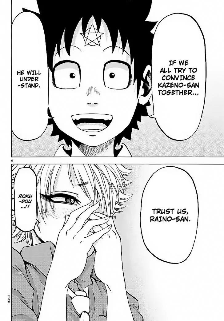 Rokudou no Onna-tachi Chapter 49 page 6 - Chapter 49: Reverse Role