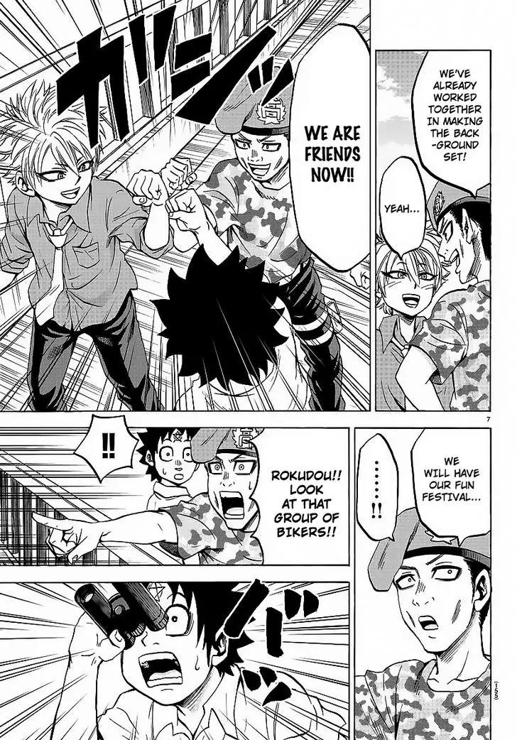 Rokudou no Onna-tachi Chapter 49 page 7 - Chapter 49: Reverse Role