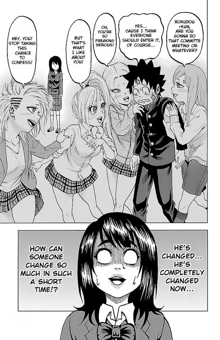 Rokudou no Onna-tachi Chapter 5 page 13 - Chapter 5: He's Changed