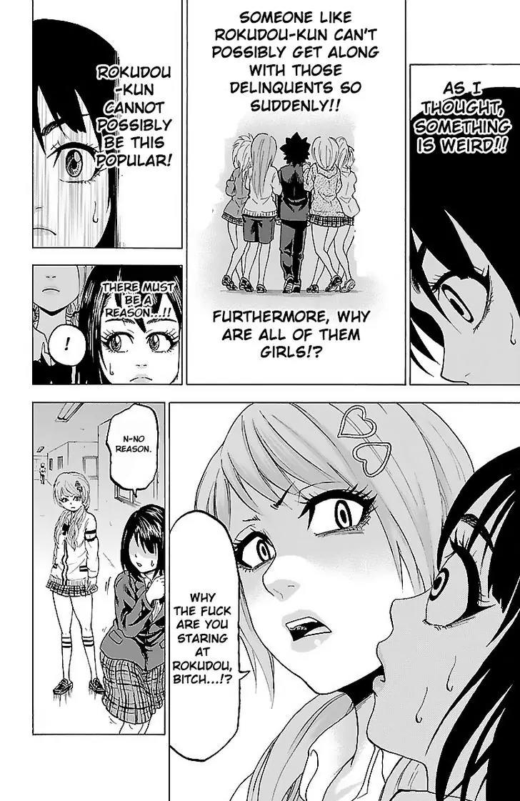 Rokudou no Onna-tachi Chapter 5 page 14 - Chapter 5: He's Changed