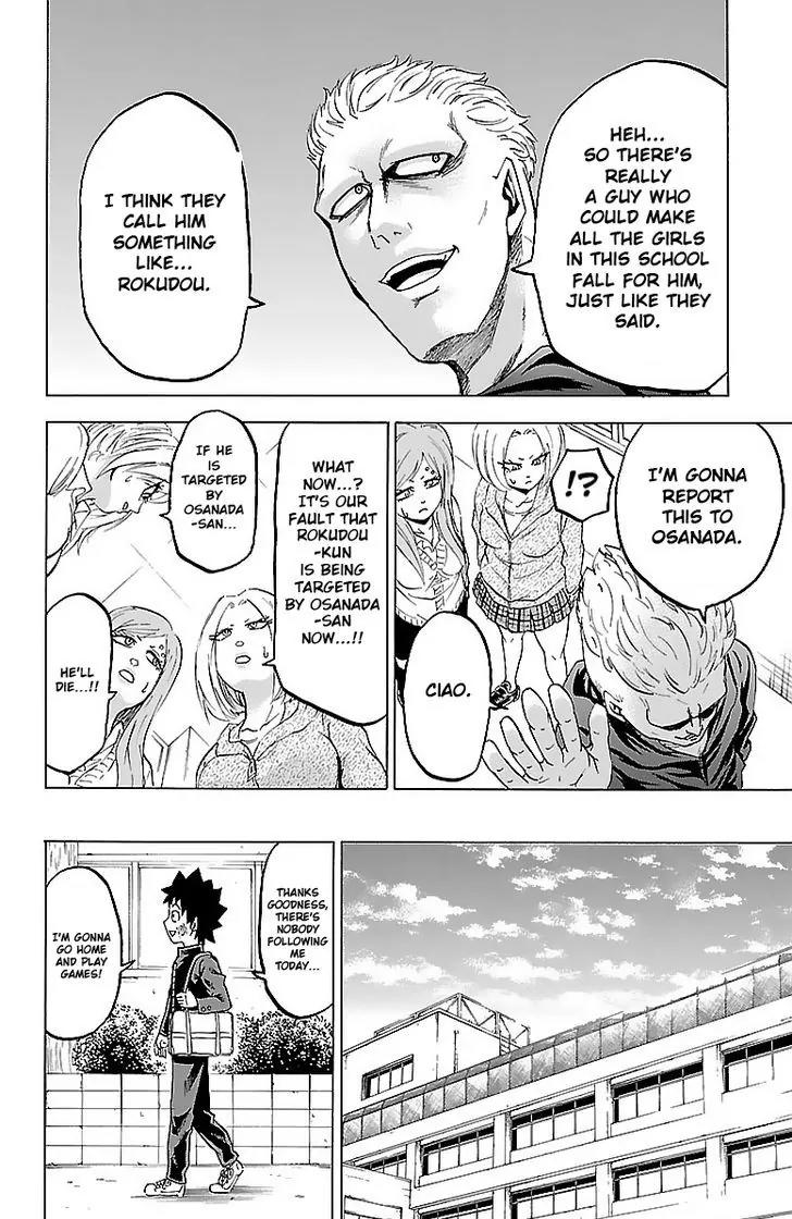 Rokudou no Onna-tachi Chapter 5 page 16 - Chapter 5: He's Changed