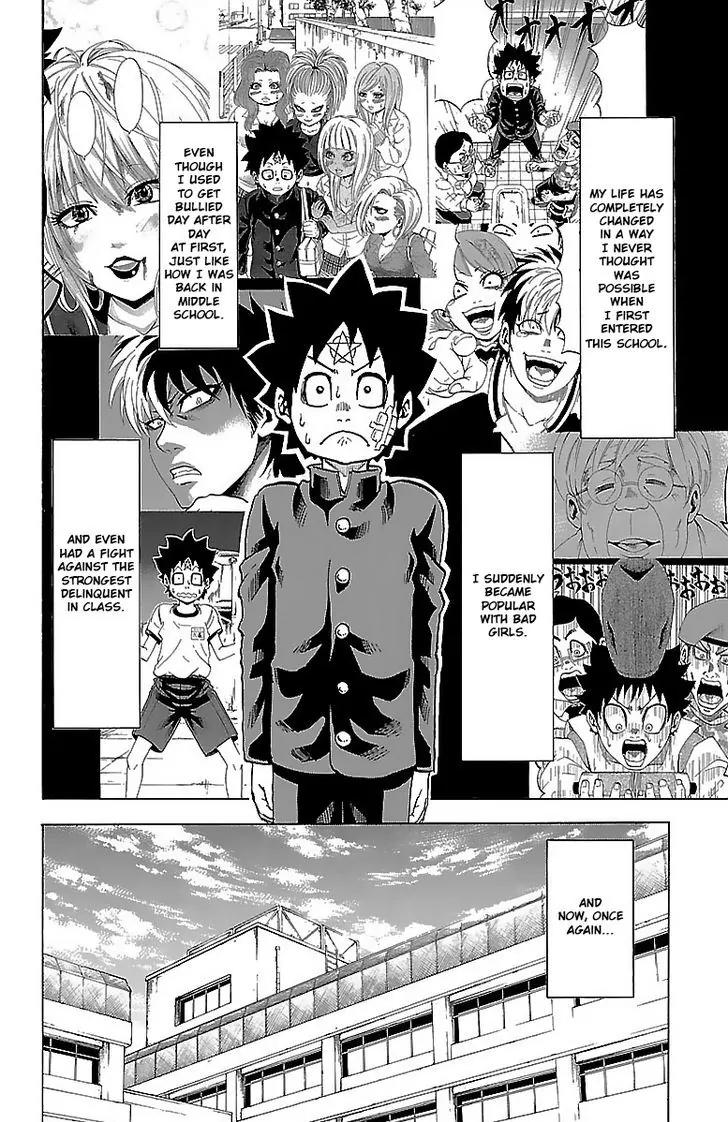 Rokudou no Onna-tachi Chapter 5 page 2 - Chapter 5: He's Changed