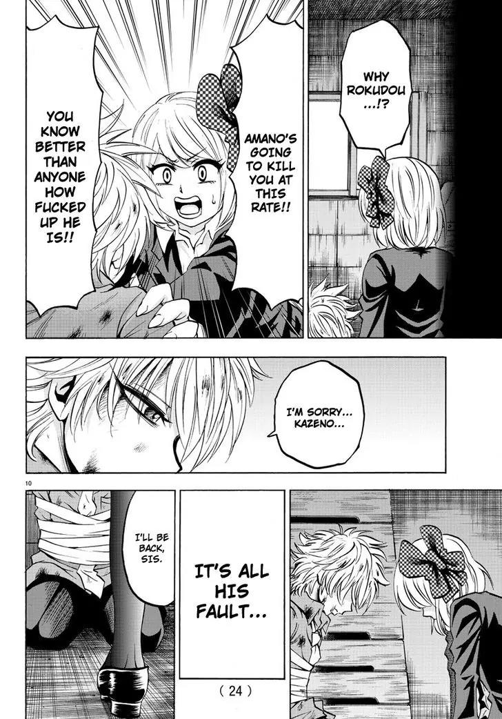 Rokudou no Onna-tachi Chapter 50 page 12 - Chapter 50: The Last Hope