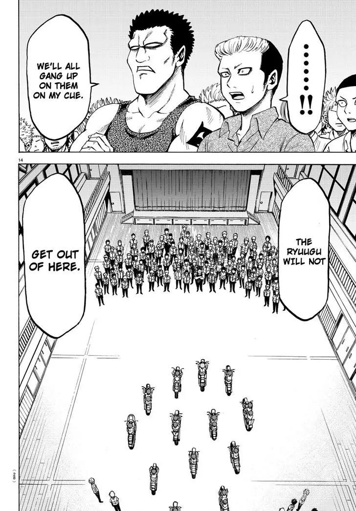 Rokudou no Onna-tachi Chapter 50 page 16 - Chapter 50: The Last Hope