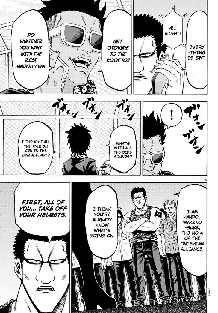 Rokudou no Onna-tachi Chapter 50 page 17 - Chapter 50: The Last Hope