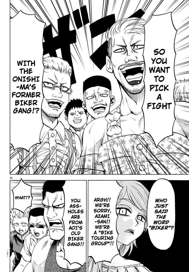 Rokudou no Onna-tachi Chapter 50 page 21 - Chapter 50: The Last Hope