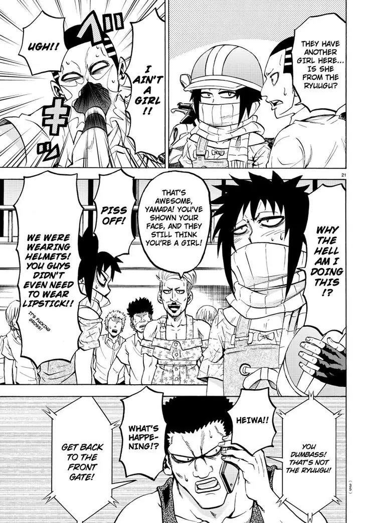 Rokudou no Onna-tachi Chapter 50 page 22 - Chapter 50: The Last Hope