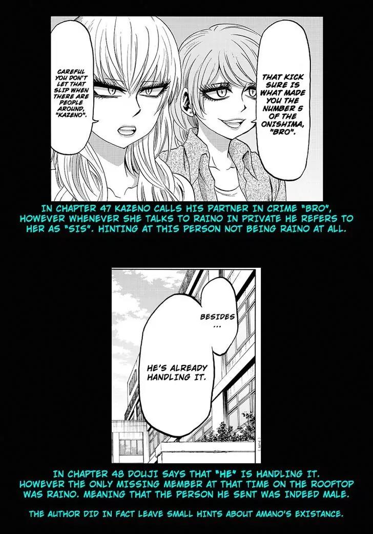 Rokudou no Onna-tachi Chapter 50 page 26 - Chapter 50: The Last Hope