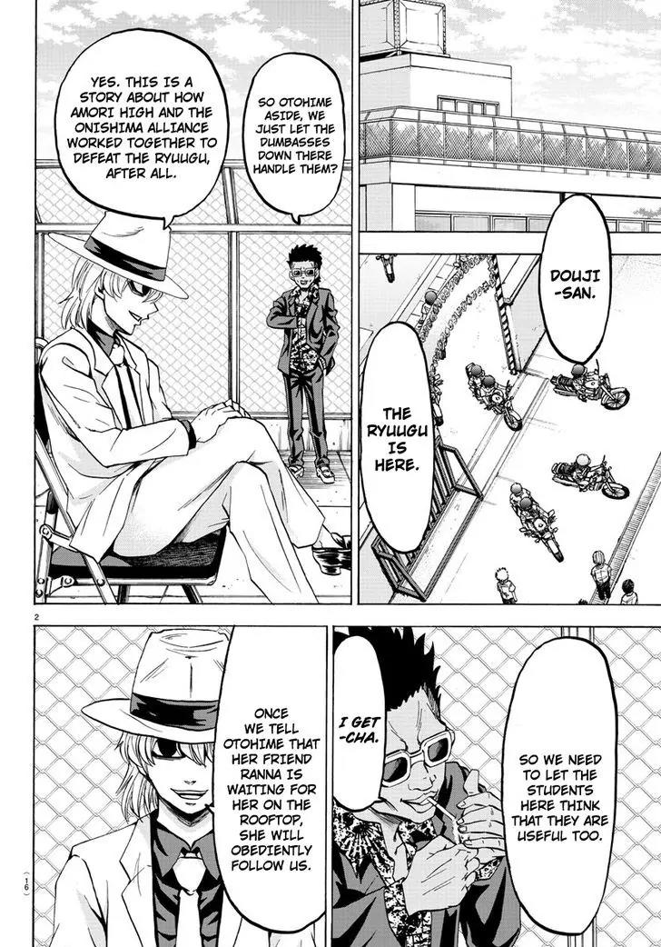 Rokudou no Onna-tachi Chapter 50 page 4 - Chapter 50: The Last Hope
