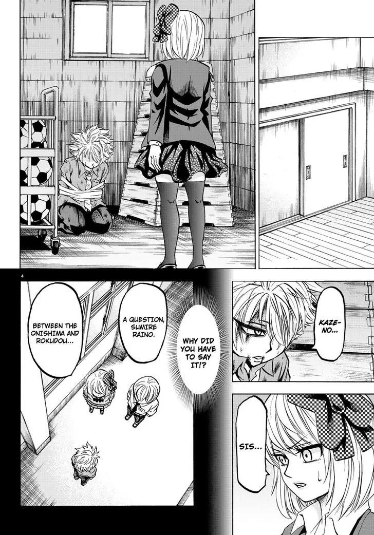 Rokudou no Onna-tachi Chapter 50 page 6 - Chapter 50: The Last Hope