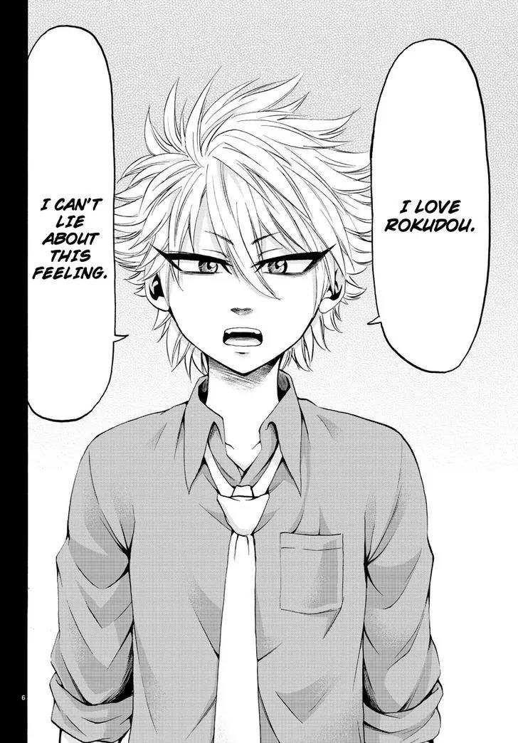 Rokudou no Onna-tachi Chapter 50 page 8 - Chapter 50: The Last Hope
