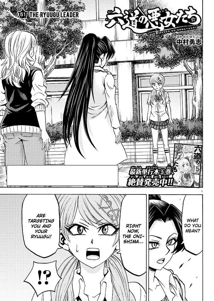 Rokudou no Onna-tachi Chapter 51 page 1 - Chapter 51: The Ryuugu Leader