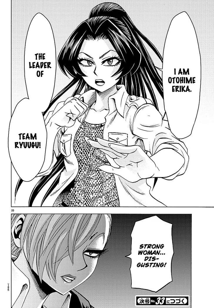 Rokudou no Onna-tachi Chapter 51 page 17 - Chapter 51: The Ryuugu Leader